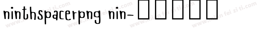 ninthspacerpng nin字体转换